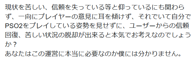 大晦日に今年のｐｓｏ２を振り返る イカスミソーメン